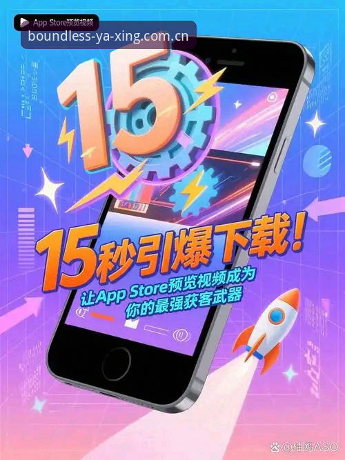 亚星体育平台最新动态：安卓保持无界视野APK下载最新版v2.0.5实测数据出炉